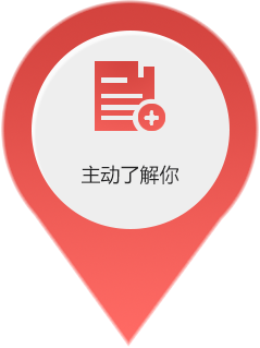 主動(dòng)了解你 主動(dòng)了解你