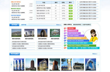 傳統(tǒng)網(wǎng)站 傳統(tǒng)網(wǎng)站