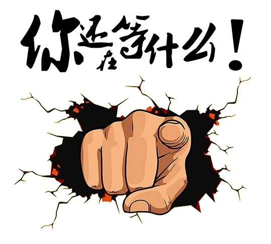 選擇企航 選擇企航